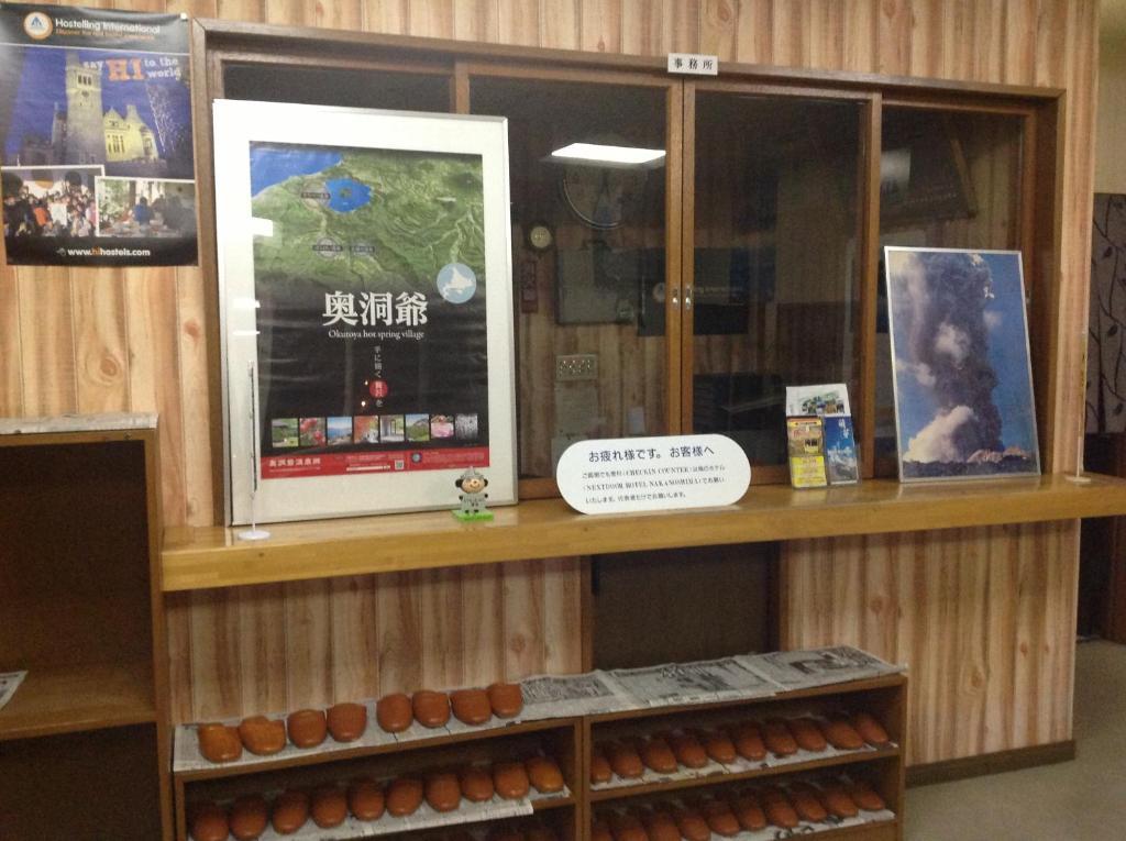ホテル中の島別館 Sobetsu Buitenkant foto